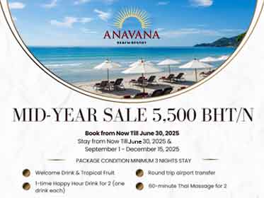 Anavana Mid Year Offer