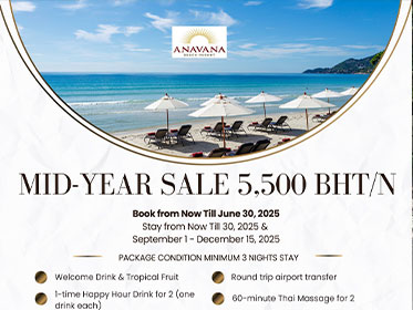 Anavana Mid Year Offer