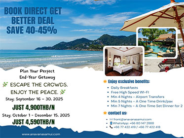 Anavana Year End Offer